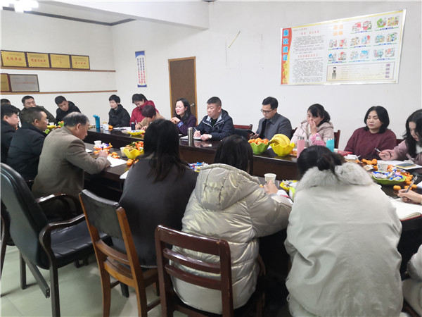 不忘初心，共創(chuàng)未來，慶祝2020年年會圓滿落幕！